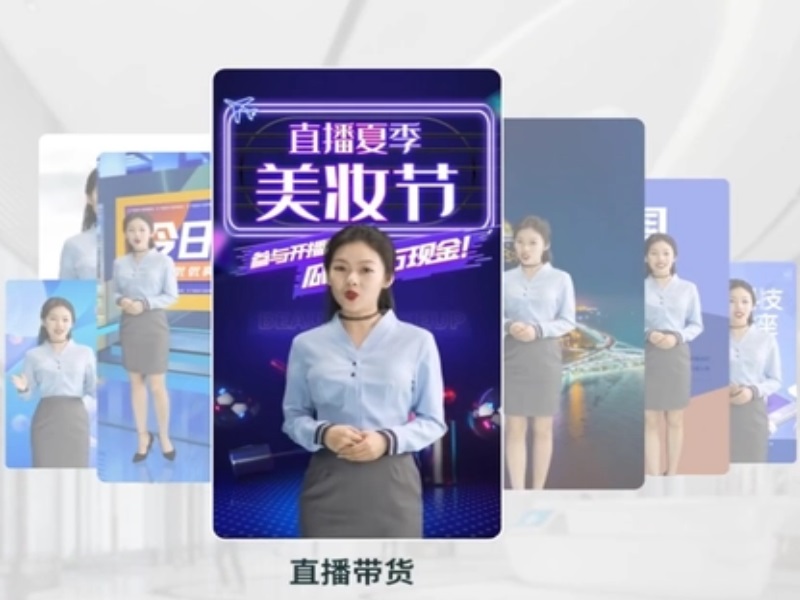 AI数字人带货，卷不死真人主播