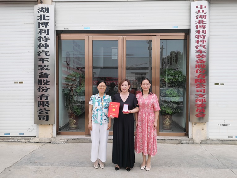 刚刚公布，表彰！3044永利董事长榜上有名！