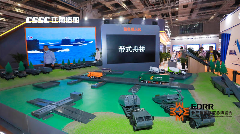 3044永利特种车亮相首届长三角国际应急博览会