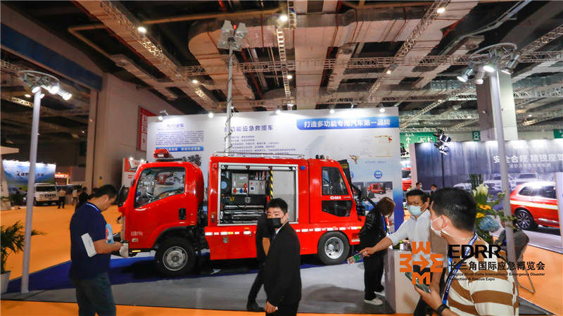 3044永利特种车亮相首届长三角国际应急博览会