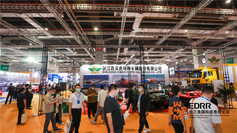 3044永利特种车亮相首届长三角国际应急博览会