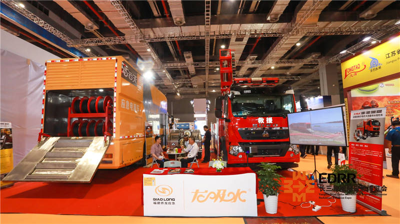 3044永利特种车亮相首届长三角国际应急博览会