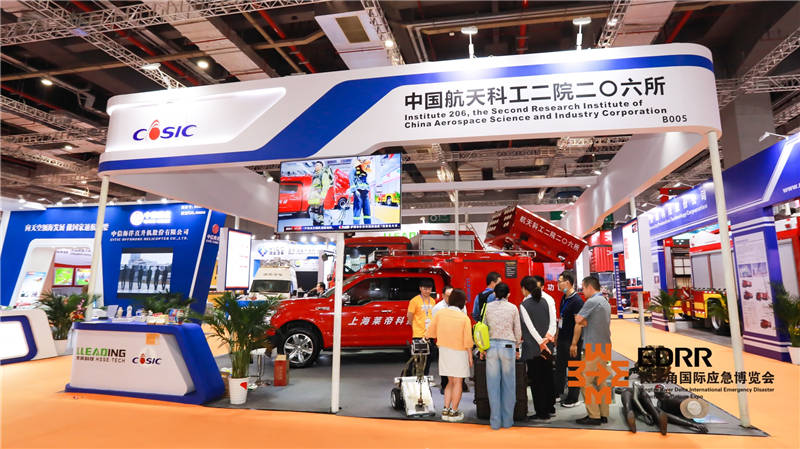 3044永利特种车亮相首届长三角国际应急博览会