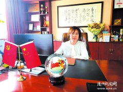 【践行核心价值观】程秀翠:追梦步履不停歇