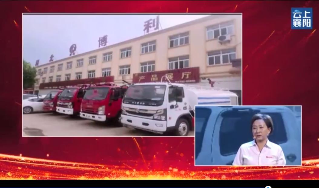 程秀翠：逐梦新时代 巾帼绽芳华---“襄十神随”区域协同 巾帼有为