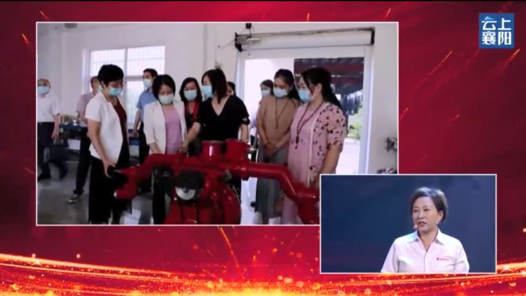 程秀翠：逐梦新时代 巾帼绽芳华---“襄十神随”区域协同 巾帼有为