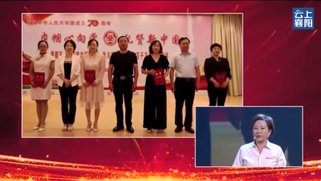 程秀翠：逐梦新时代 巾帼绽芳华---“襄十神随”区域协同 巾帼有为