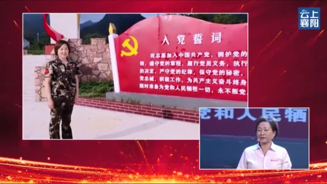 程秀翠：逐梦新时代 巾帼绽芳华---“襄十神随”区域协同 巾帼有为