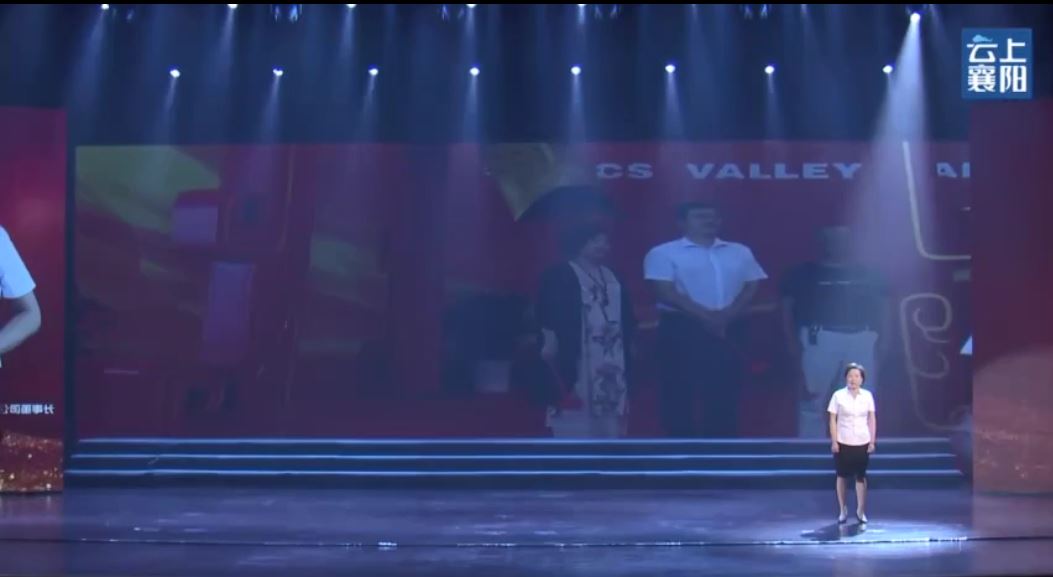 程秀翠：逐梦新时代 巾帼绽芳华---“襄十神随”区域协同 巾帼有为