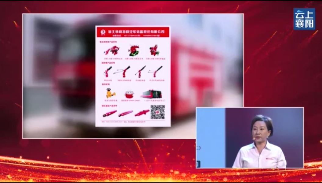 程秀翠：逐梦新时代 巾帼绽芳华---“襄十神随”区域协同 巾帼有为