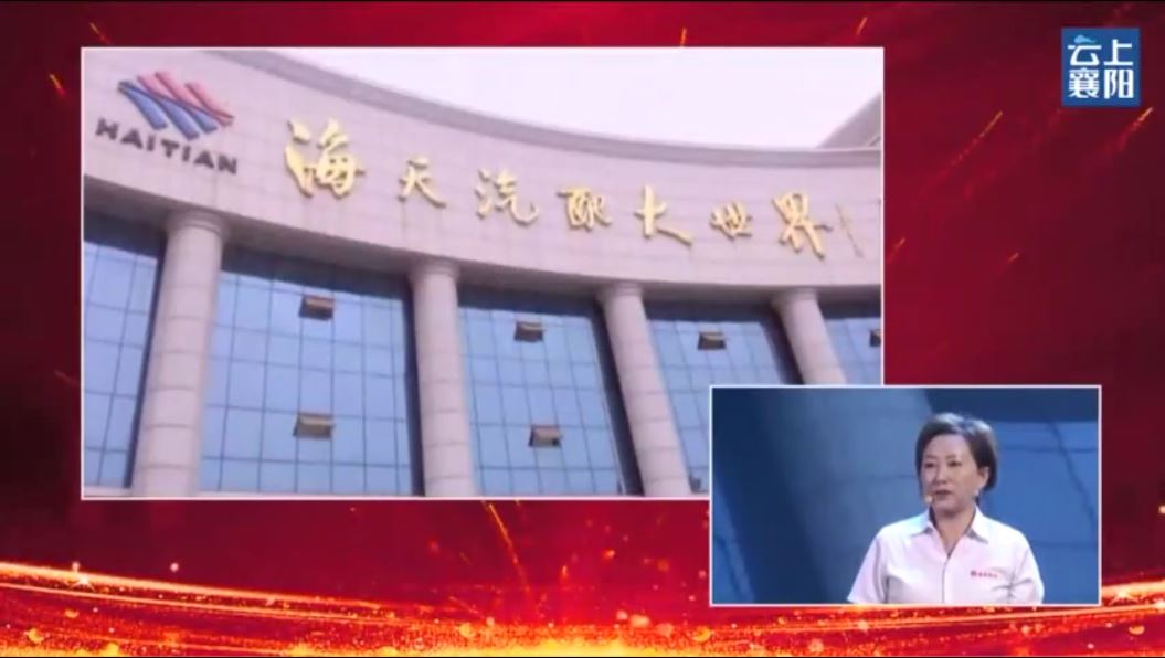 程秀翠：逐梦新时代 巾帼绽芳华---“襄十神随”区域协同 巾帼有为