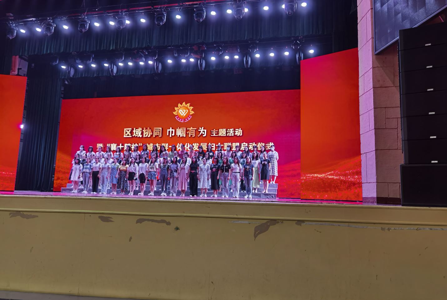 程秀翠：逐梦新时代 巾帼绽芳华---“襄十神随”区域协同 巾帼有为