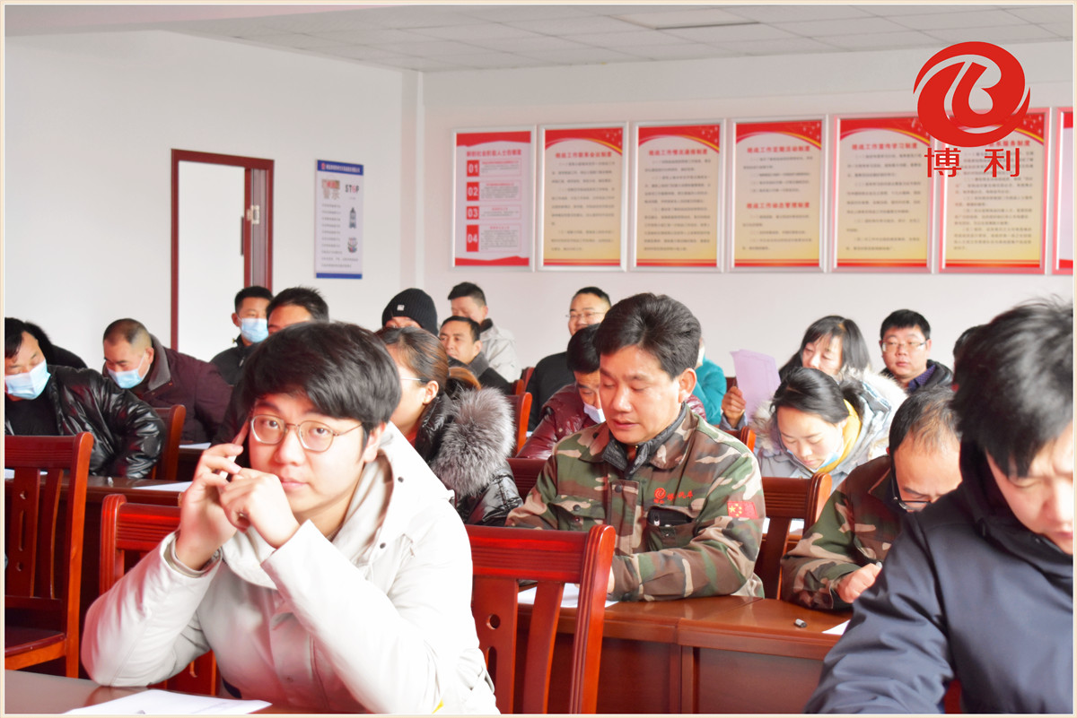 3044永利2021年终总结暨优秀员工表彰大会