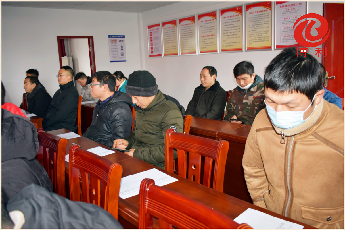 3044永利2021年终总结暨优秀员工表彰大会