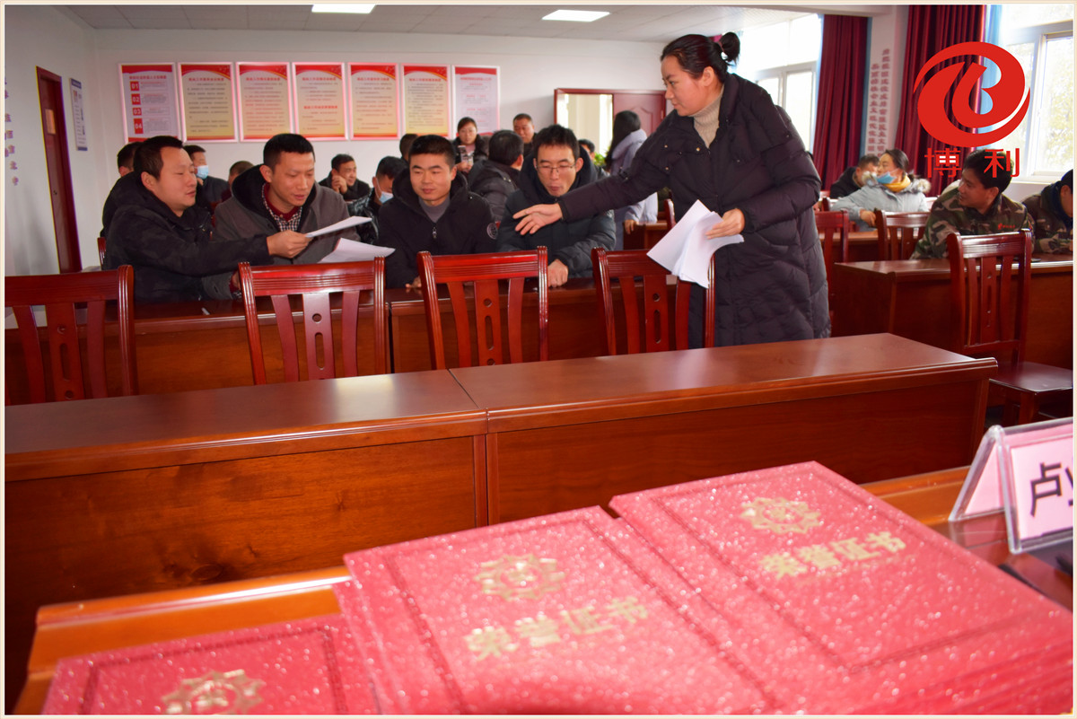 3044永利2021年终总结暨优秀员工表彰大会