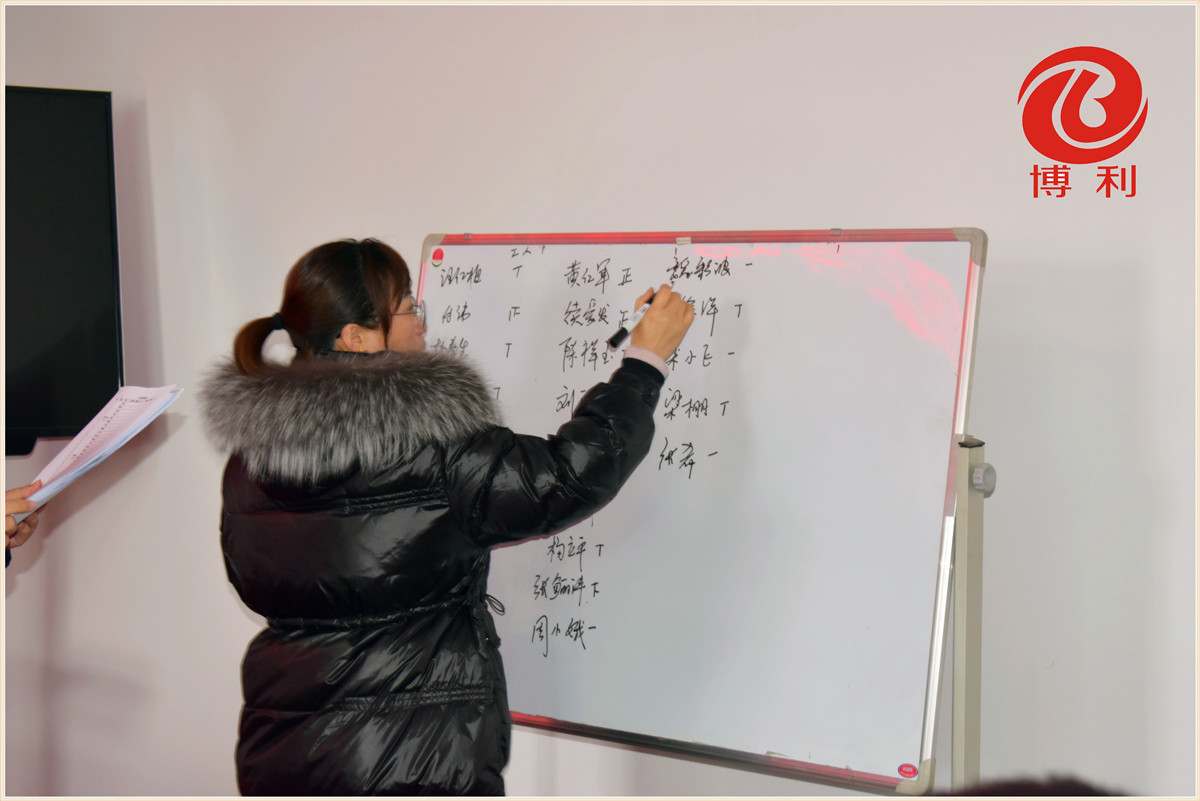 3044永利2021年终总结暨优秀员工表彰大会