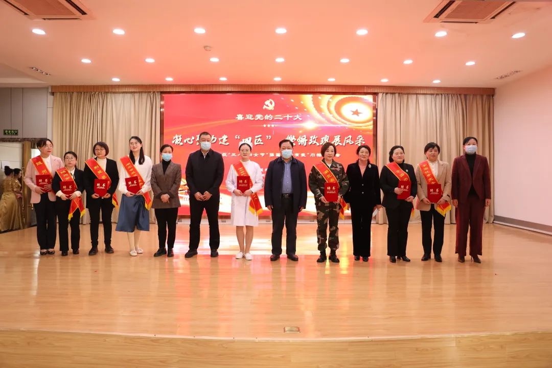 3044永利董事长参加曾都区庆祝“三八”妇女节巾帼宣讲会