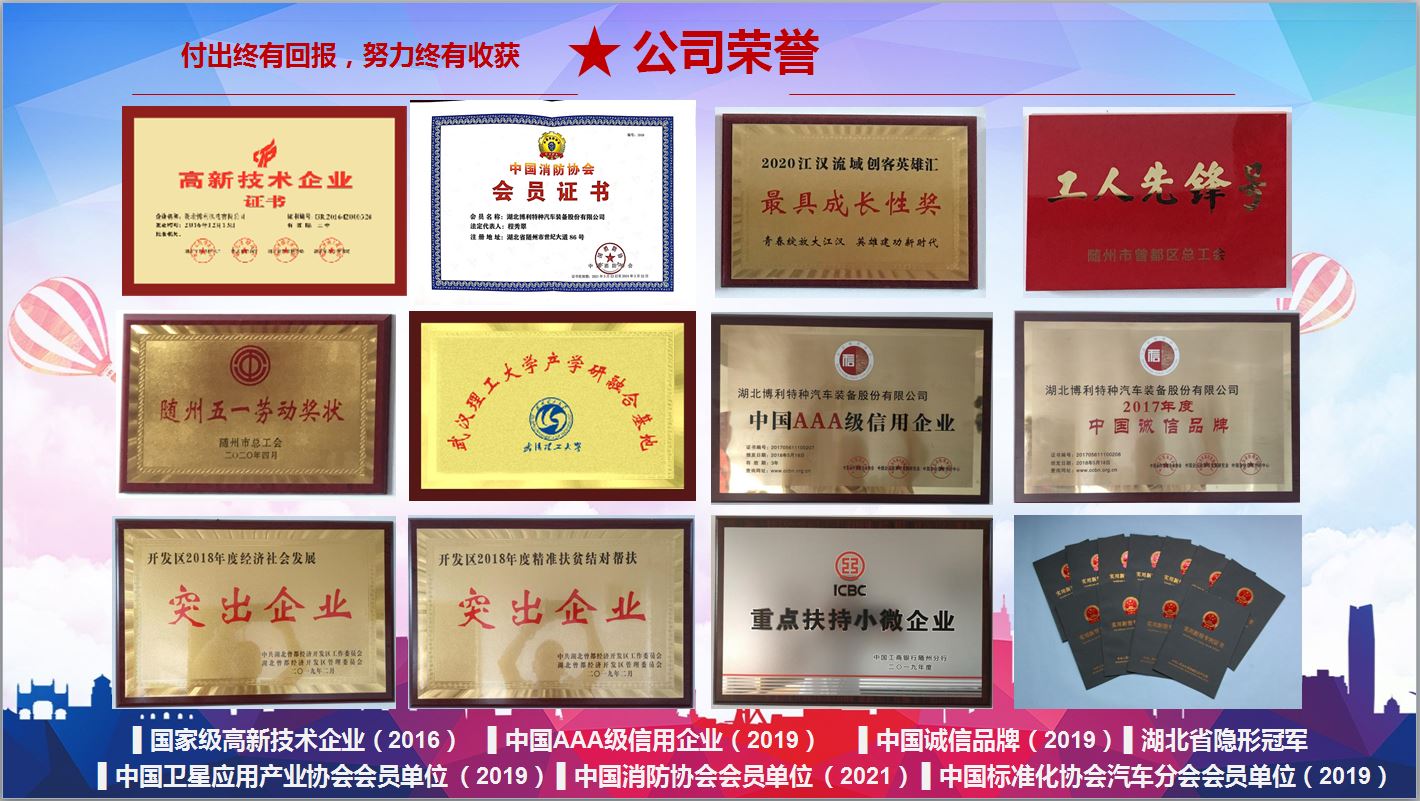 巾帼铿锵 不负芳华丨程秀翠：勇担使命展风采