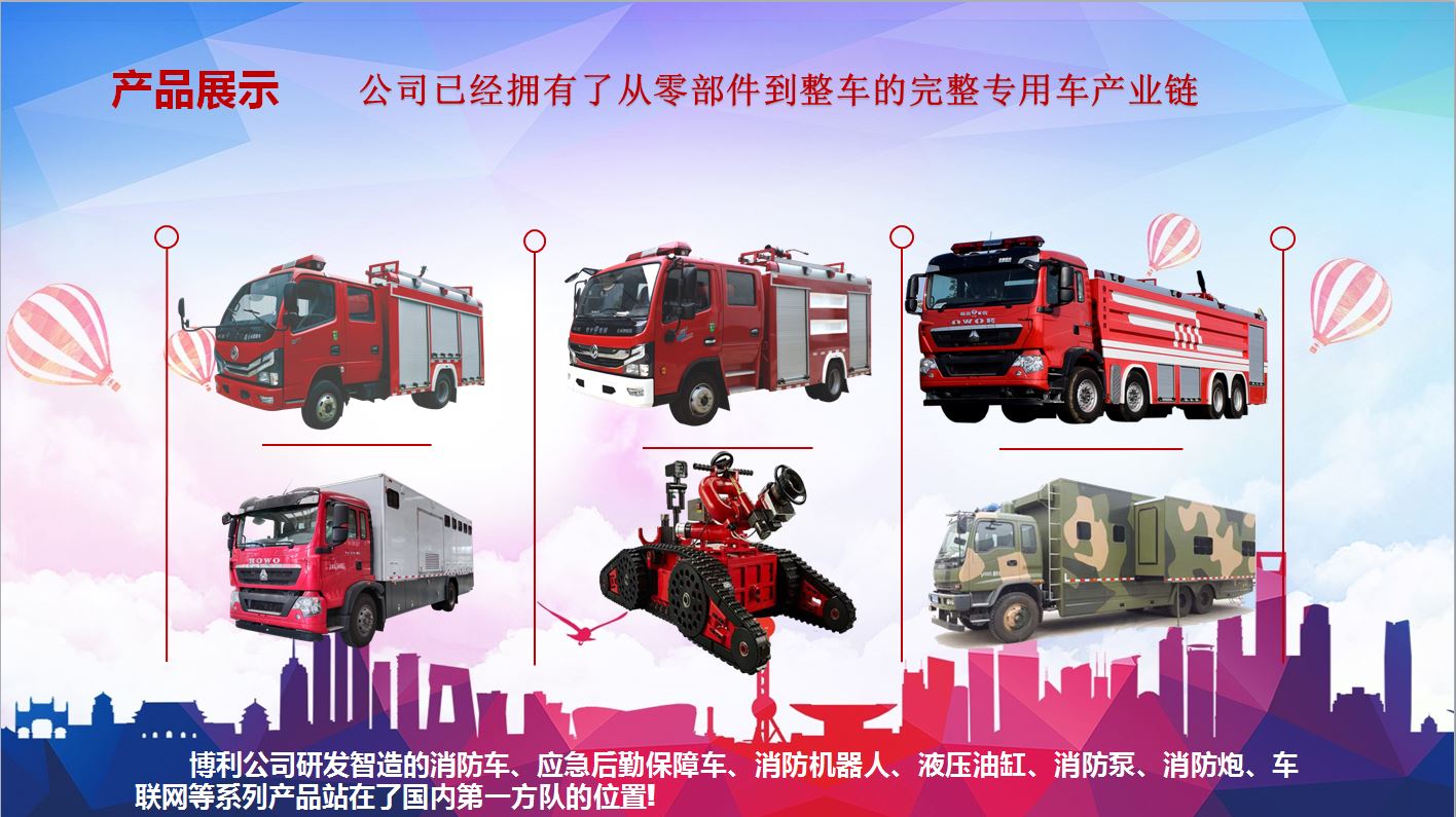 巾帼铿锵 不负芳华丨程秀翠：勇担使命展风采