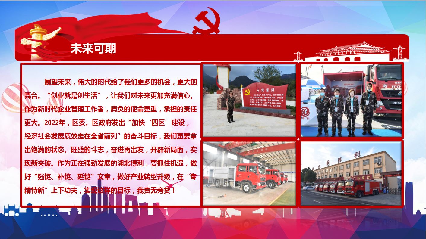 巾帼铿锵 不负芳华丨程秀翠：勇担使命展风采