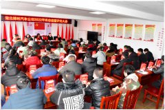 3044永利2022年终总结暨评优评先颁奖大会精彩掠影