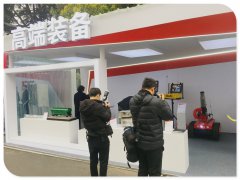 3044永利特种车参展：相约春天赏樱花 世界500强对话湖北共享新机遇