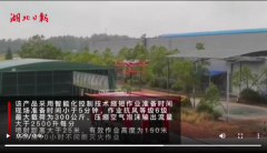 消防车上天 无人机喷水 随州打造高层建筑“灭火神器”