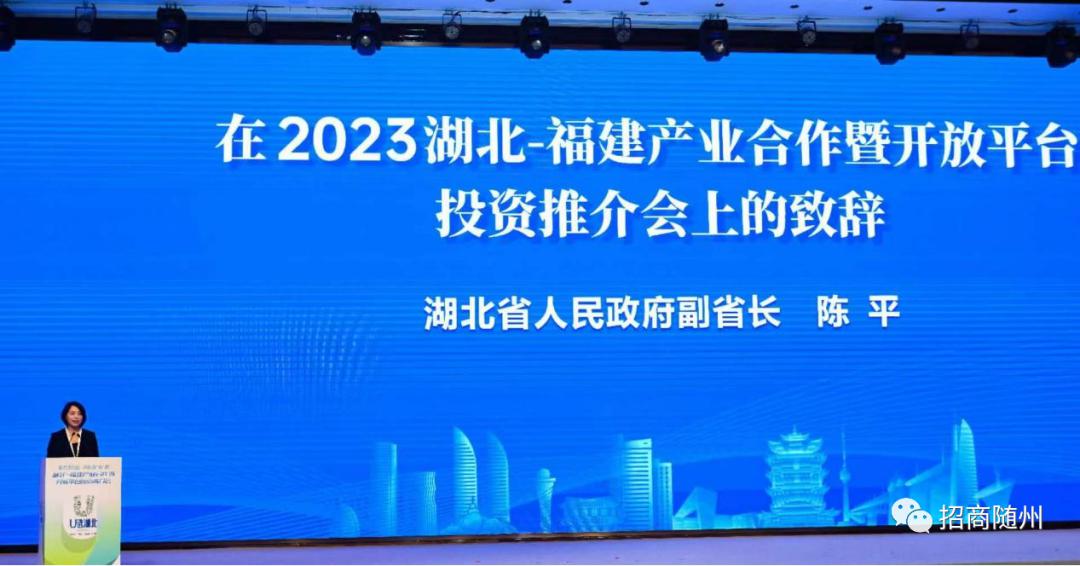舒敏带队赴福建开展招商活动参观3044永利的高端消防车