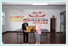 区总工会党组书记、常务副主席秦光芹一行莅临3044永利颁发省级奖牌