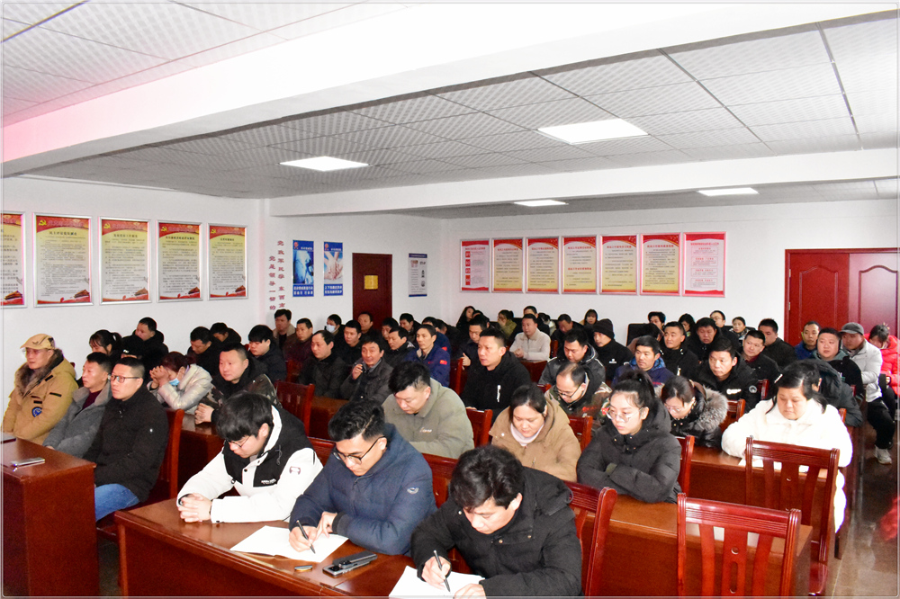 3044永利2023年终总结暨评优评先颁奖大会